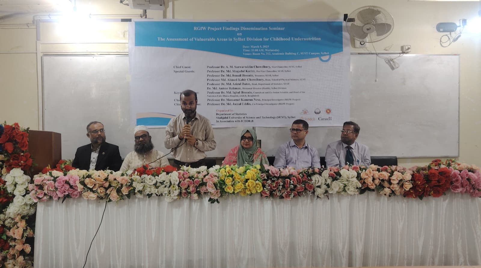 'সিলেট বিভাগে শিশুদের পুষ্টিহীনতার হার উদ্বেগজনক'