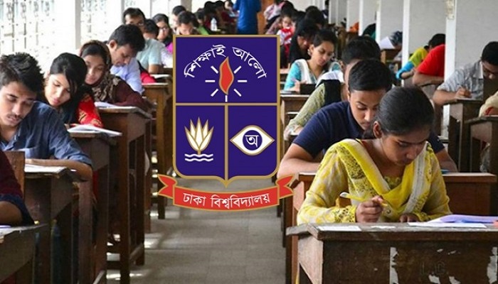 ঢাবির ‘গ’ ইউনিটের ভর্তি পরীক্ষার ফল স্থগিতের আদেশ