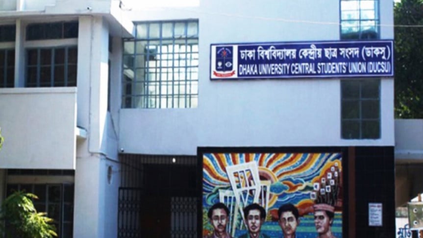 ডাকসু ও হল সংসদ নির্বাচনের তফসিল ঘোষণা মঙ্গলবার