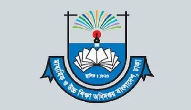 সরকারি হাইস্কুলের ওয়েবসাইট ও বেসরকারি শিক্ষক বদলির সফটওয়্যার চালু জুলাইয়ে