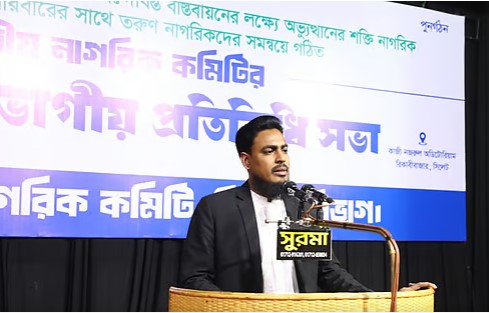 বিশিষ্ট আওয়ামী নাগরিকদের খোঁজ নিলেন ছাত্রনেতা আখতার