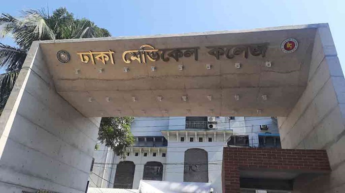 কোটায় মেডিকেলে ভর্তি: যাচাইয়ে বাদ ১১৯ জন