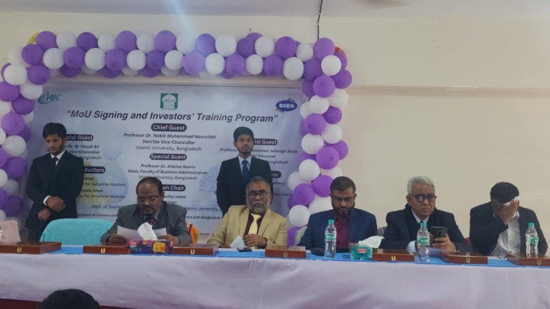 ইবির ট্যুরিজম বিভাগের সঙ্গে সিকিউরিটি মার্কেটের চুক্তি