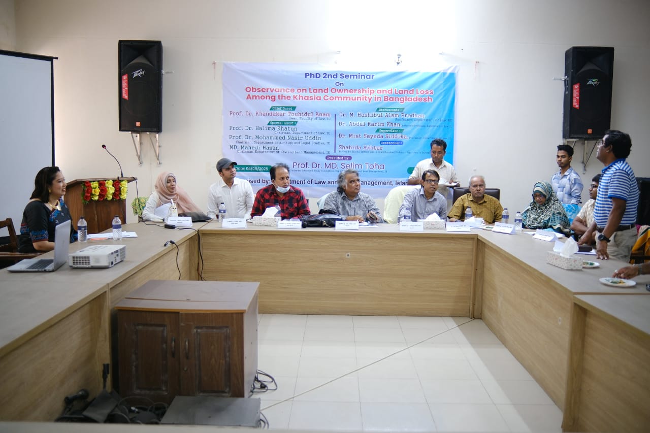 আদিবাসীদের ভূমি অধিকার নিয়ে ইবিতে গবেষণা সেমিনার