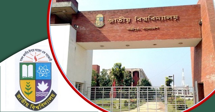 জাতীয় বিশ্ববিদ্যালয়ের ফল প্রকাশ
