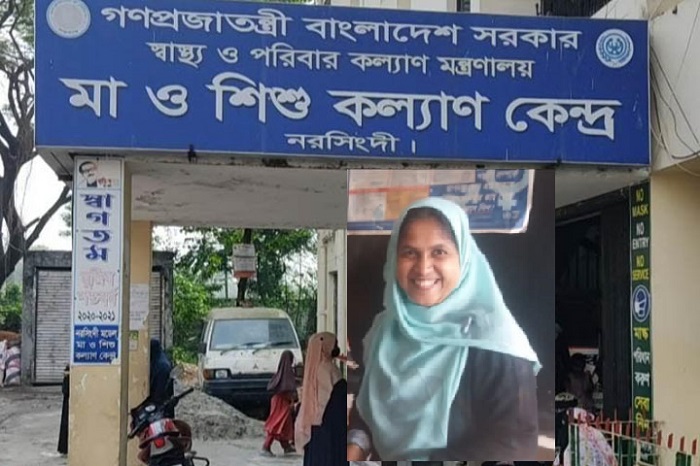 নরসিংদীতে ঘুসের টাকা ফেরত দিলেন পরিদর্শিকা লিছা