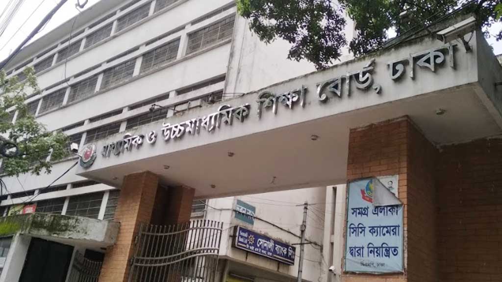 পরীক্ষার খাতা অন্যকে দিয়ে দেখালে পরীক্ষকের জেল-জরিমানা