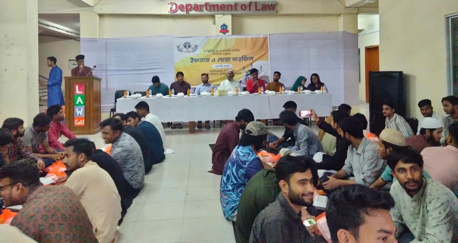 কুবির আইন বিভাগে সিনিয়র শিক্ষক নিয়োগ হচ্ছে