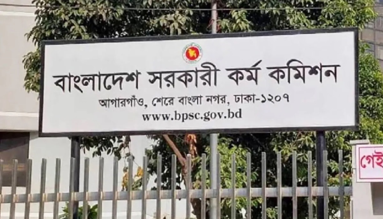 ৪৮তম বিসিএসের ফল প্রকাশ, উত্তীর্ণ ৫২০৬