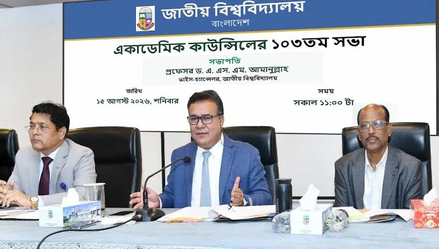 শিক্ষক সংকট কমাতে খণ্ডকালীন শিক্ষক পুল গড়বে জাতীয় বিশ্ববিদ্যালয়