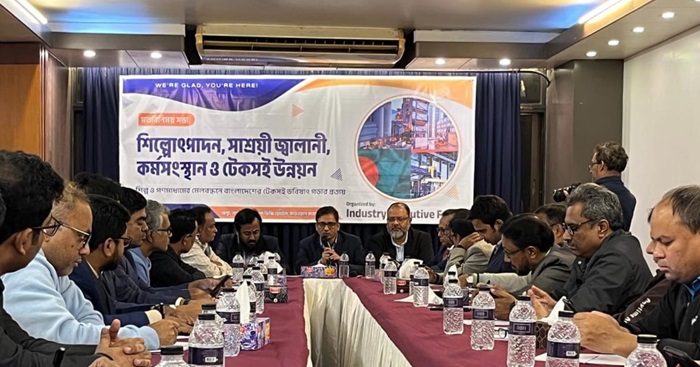 গ্যাসের অস্বাভাবিক মূল্যবৃদ্ধির পরিকল্পনা শিল্পঘাতক: আইইএফ