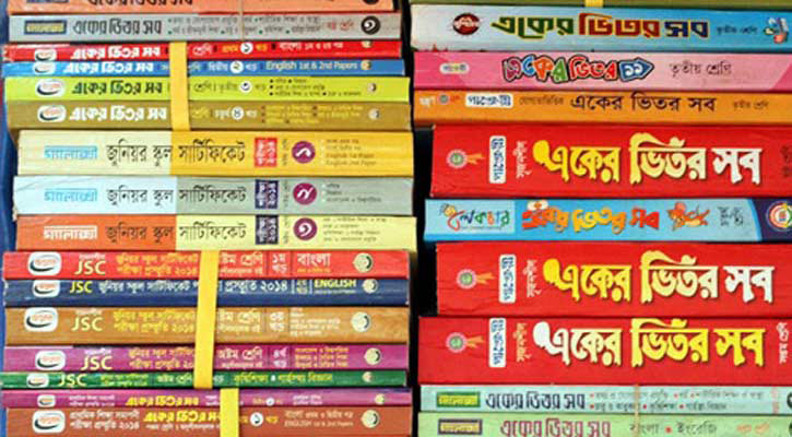 নোট-গাইডের বিরুদ্ধে ‘কঠোর অবস্থানে’ সরকার