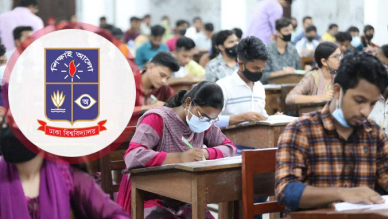 ঢাবিতে আরবি ভাষায় সার্টিফিকেট কোর্স, মেয়াদ ৪ মাস