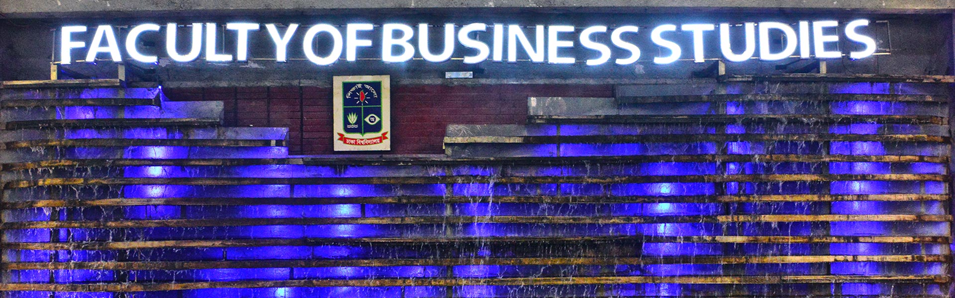 ঢাবিতে একটি ইউনিটে পুনরায় এমসিকিউ ১৭ মে