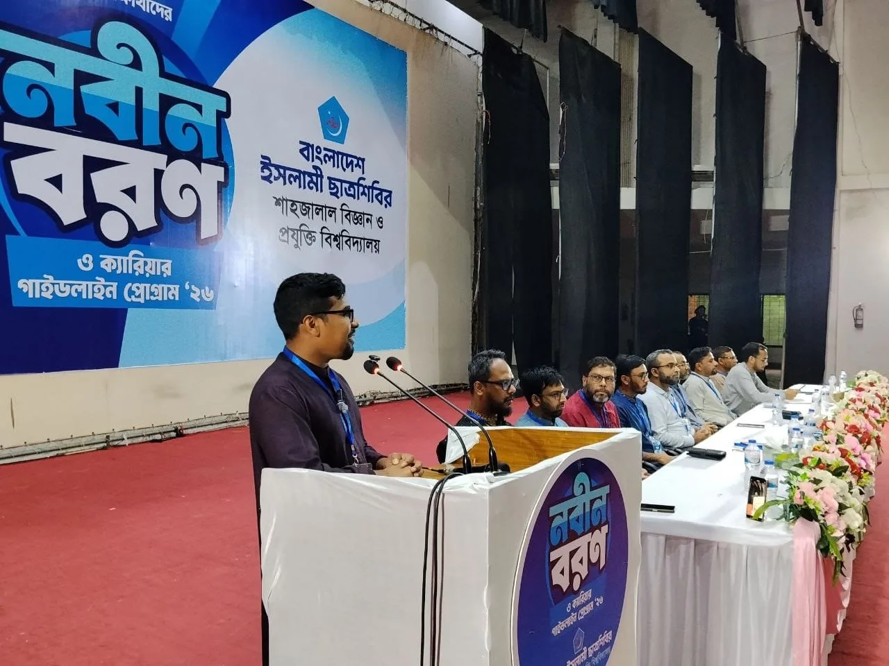 তরুণদের দক্ষ করে তুলতে না পারলে ডেমোগ্রাফিক ডিভিডেন্ড হারাবে বাংলাদেশ: শিবির সভাপতি
