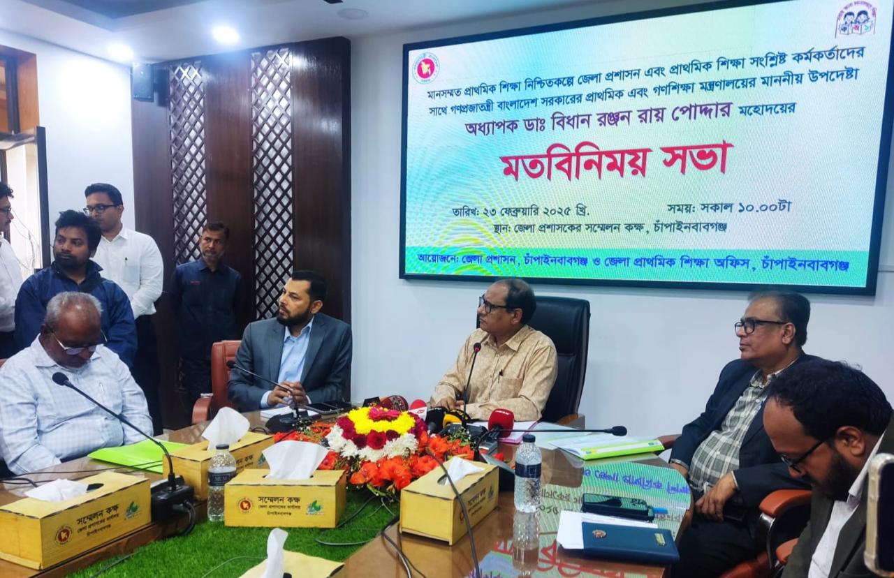 প্রাথমিকের শিশুদের সুশিক্ষায় শিক্ষিত করা আমাদের সকলের দায়িত্ব‌-প্রাথমিক ও গণশিক্ষা উপদেষ্টা