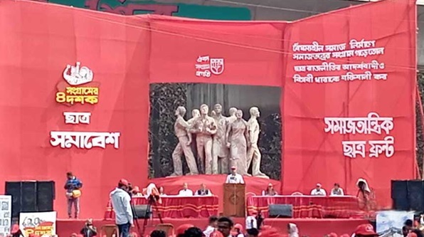 প্রতিবাদের মুখে বন্ধ হল ছাত্রফ্রন্টের সমাবেশের ২৬টি মাইক