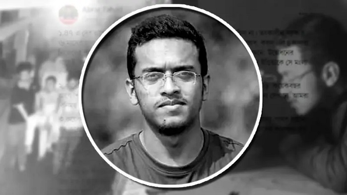 আবরার ফাহাদ হত্যা মামলায় হাইকোর্টের রায় আজ