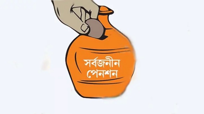 সর্বজনীন পেনশনে ‘প্রশান্তি’ চায় কর্তৃপক্ষ