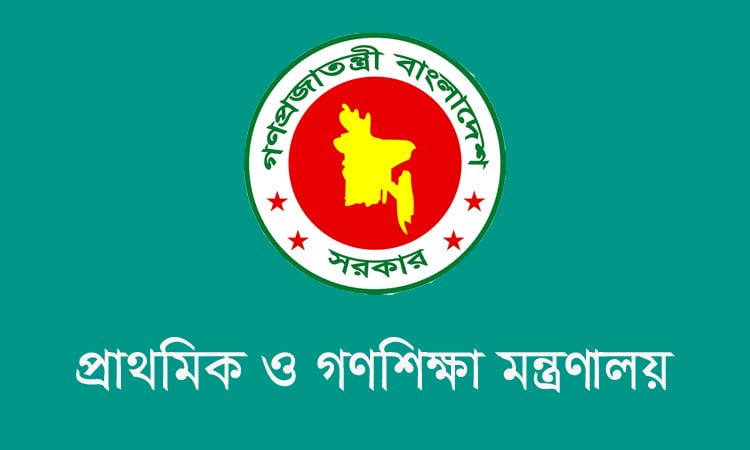 সরকারি প্রাথমিকে প্রধান শিক্ষকের শূন্যপদ দ্রুত পূরণের উদ্যোগ
