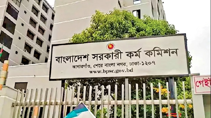 বিসিএস প্রার্থীকে লিখিত পরীক্ষার নম্বর জানাবে পিএসসি