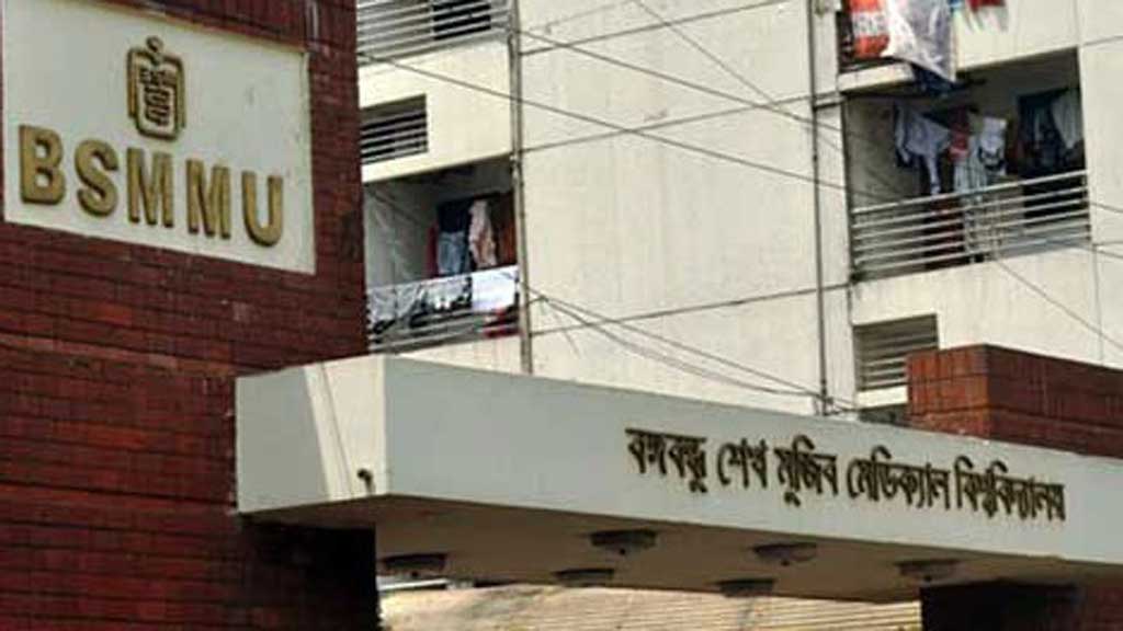 তিন মেডিকেল থেকে হাসিনা পরিবারের নাম প্রত্যাহার