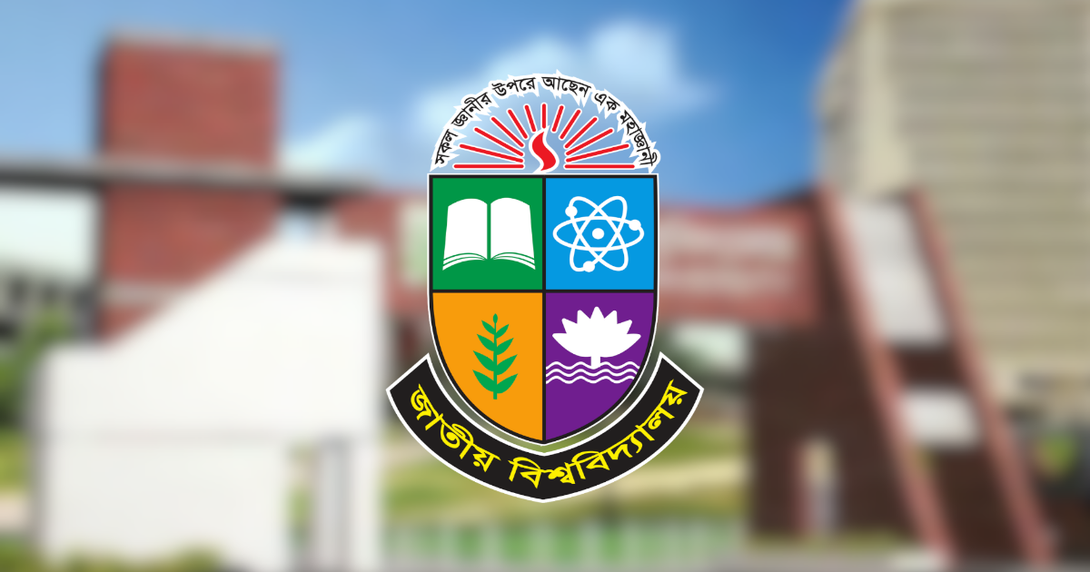 পরীক্ষায় নকল করে ধরা পড়লে চার বছরের নিষেধাজ্ঞা