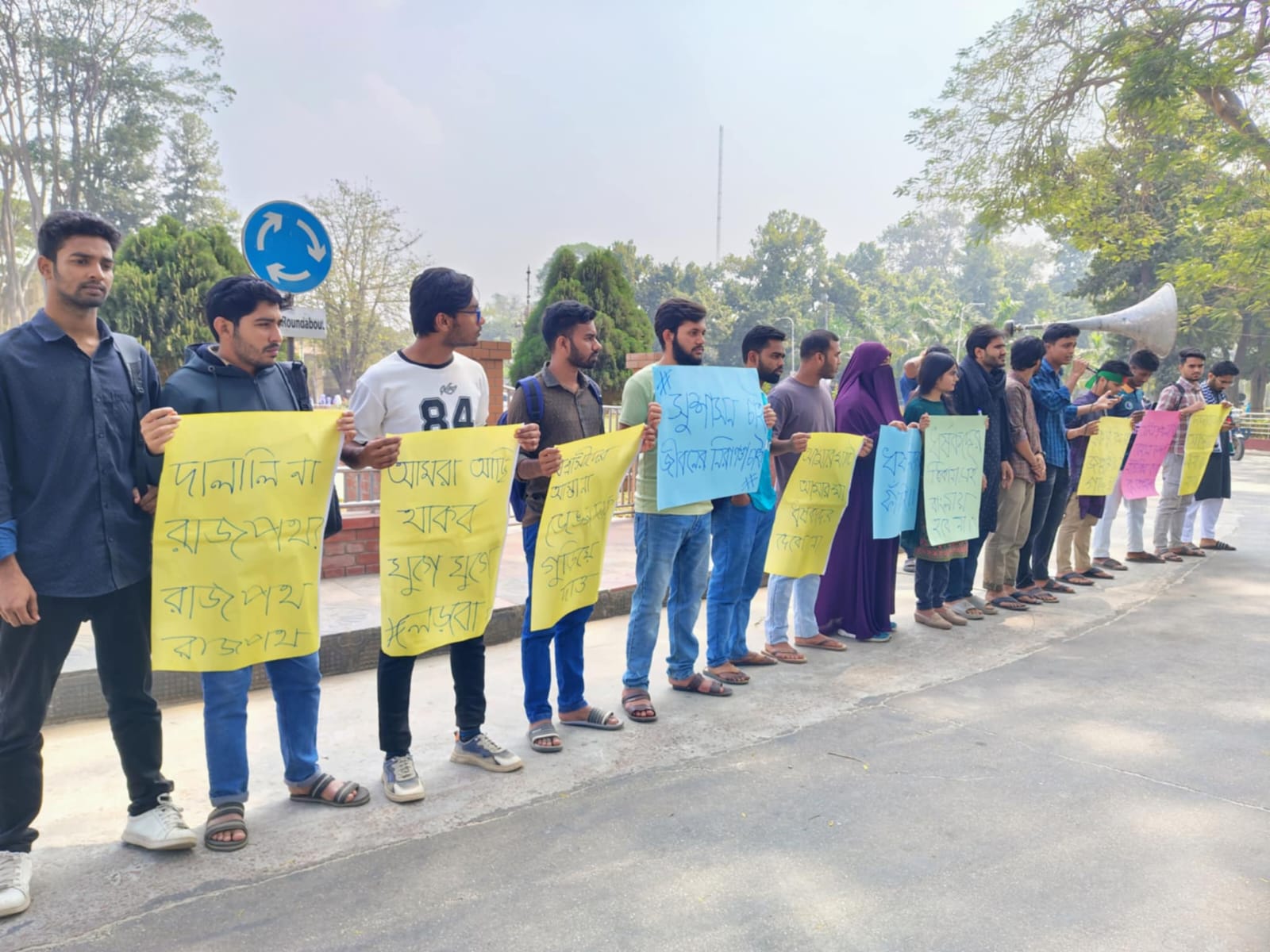 স্বরাষ্ট্র উপদেষ্টার পদত্যাগের দাবিতে রাবিতে বিক্ষোভ সমাবেশ
