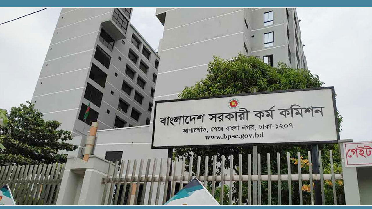 ১৮২৫টি ননক্যাডার পদে নিয়োগে বিজ্ঞপ্তি, ২৭ ফেব্রুয়ারি আবেদন শুরু