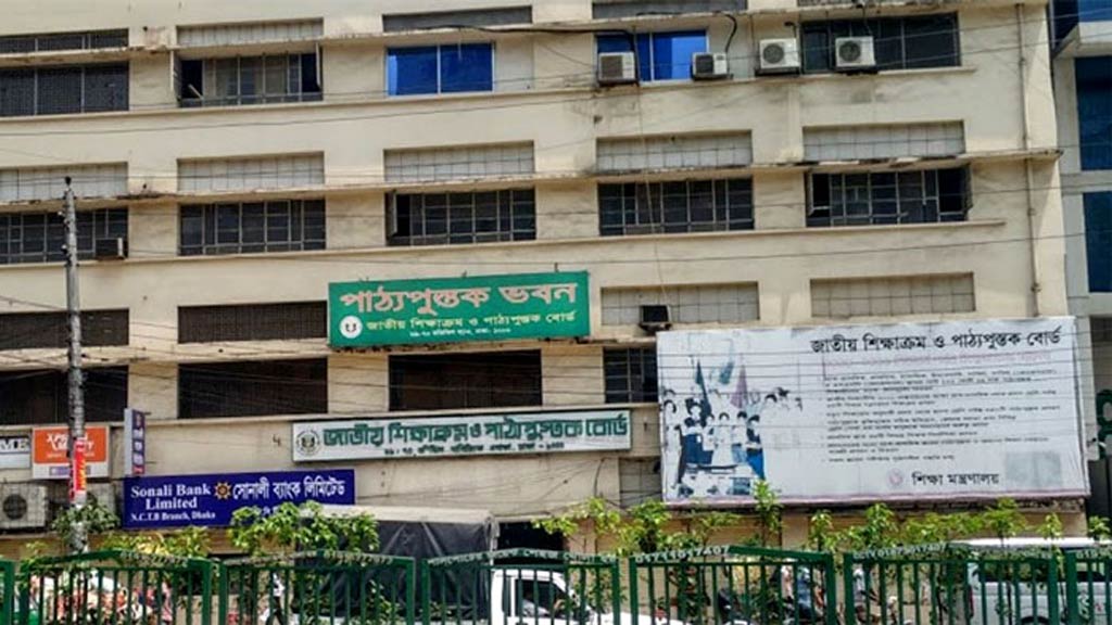 এনসিটিবির সদস্য সরোয়ারকে জয়পুরহাটে বদলি