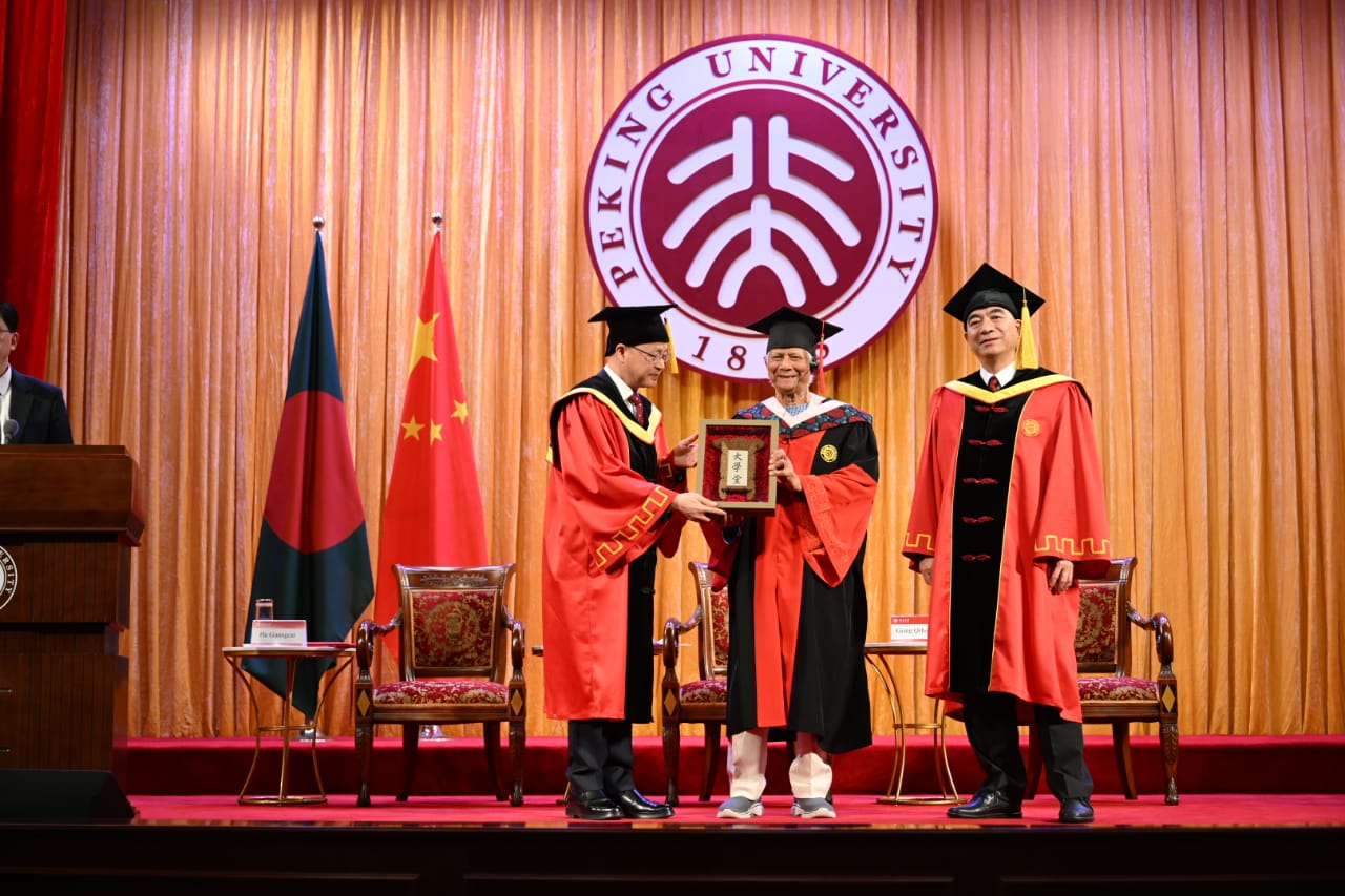 পিকিং ইউনিভার্সিটির সম্মানসূচক ডিগ্রি পেলেন ইউনূস