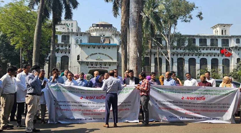 আশ্বাসে স্থগিত চিকিৎসকদের কর্মবিরতি