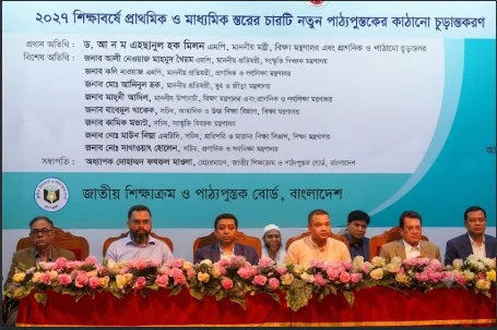নতুন শিক্ষাব্যবস্থায় থাকছে শিক্ষক গাইড, ওয়ার্কবুক ও ভিডিও লেসন:  ববি হাজ্জাজ