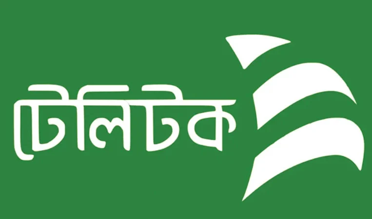 ১০% কমছে টেলিটক মোবাইল ডাটার দাম